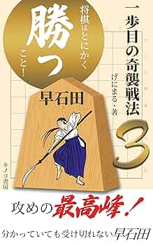 将棋戦法の研究　VHS 12巻 81oxHHQTfcL._UF350,350_QL50_.jpg