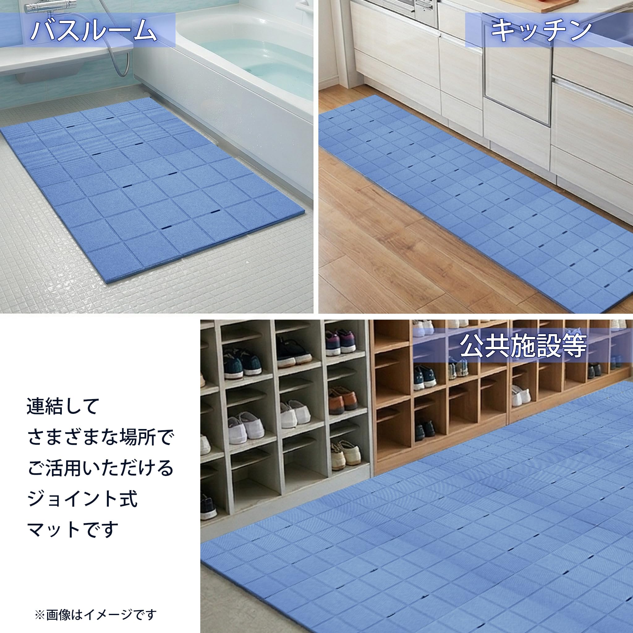 Amazon｜ジョイントスノコ1P BL｜風呂マット・すのこ - ホーム