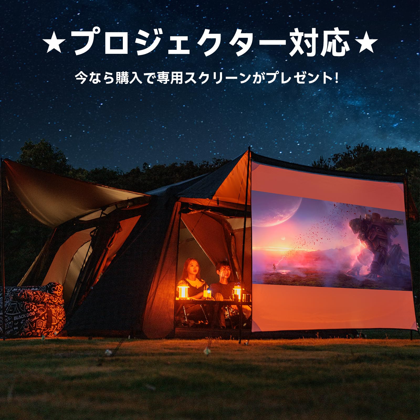 Amazon.co.jp: 【公式】BLACKDOG ワンタッチ テント 2ルーム 星追い13