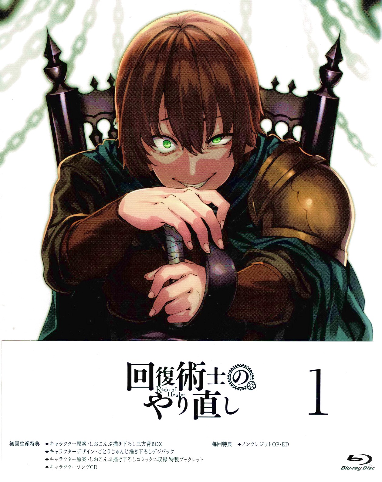 お客様イメージ