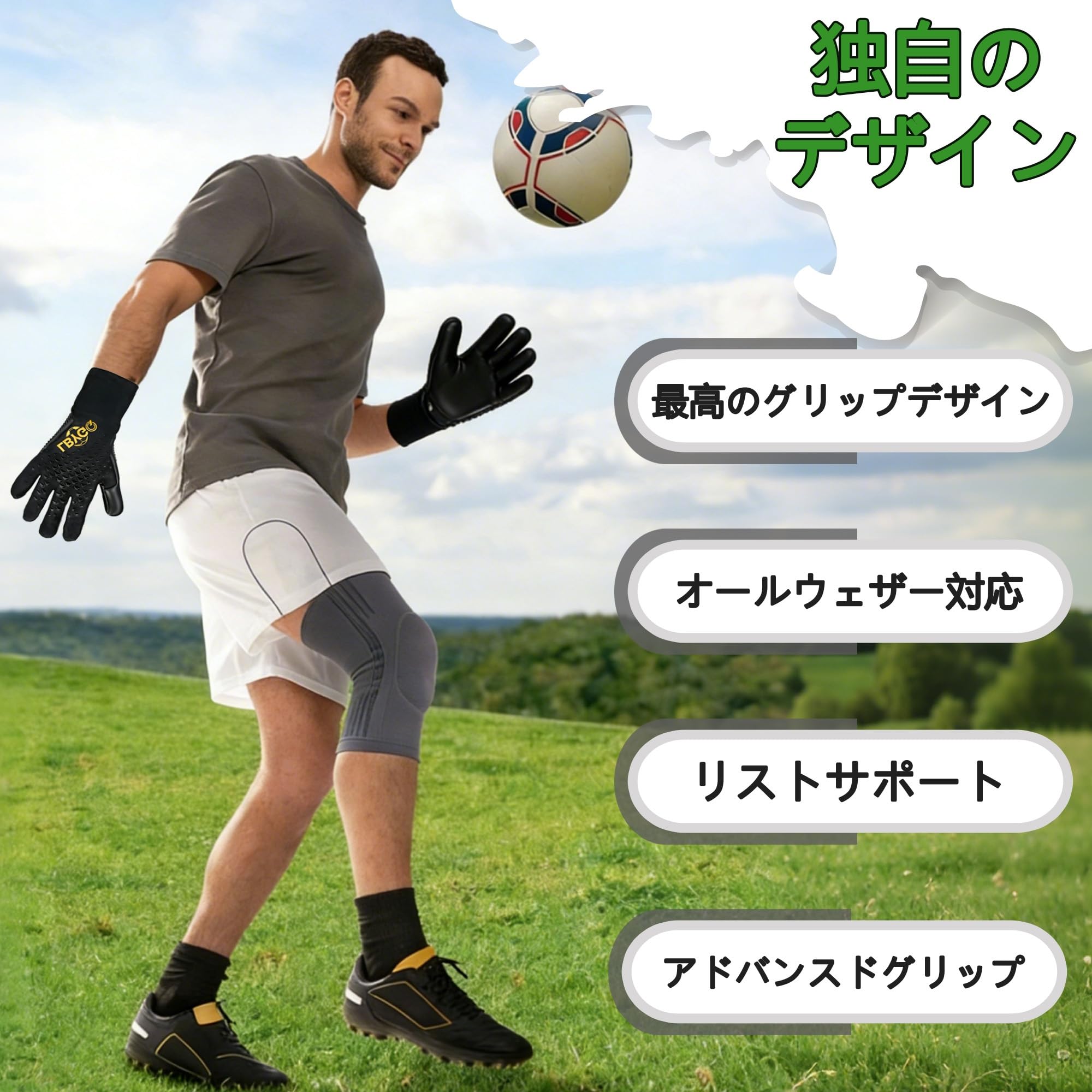 ゴールキーパーグローブ キーグロ キーパーグローブ ジュニア サッカー 手袋 ジュニア 衝撃吸収 伸縮性 蒸れ防止 パームラテックス素材 試合用 練習用 耐久性重視 高校 大学 小学生 プロの試合向け 快適な履き心地 全天候対応 - 5