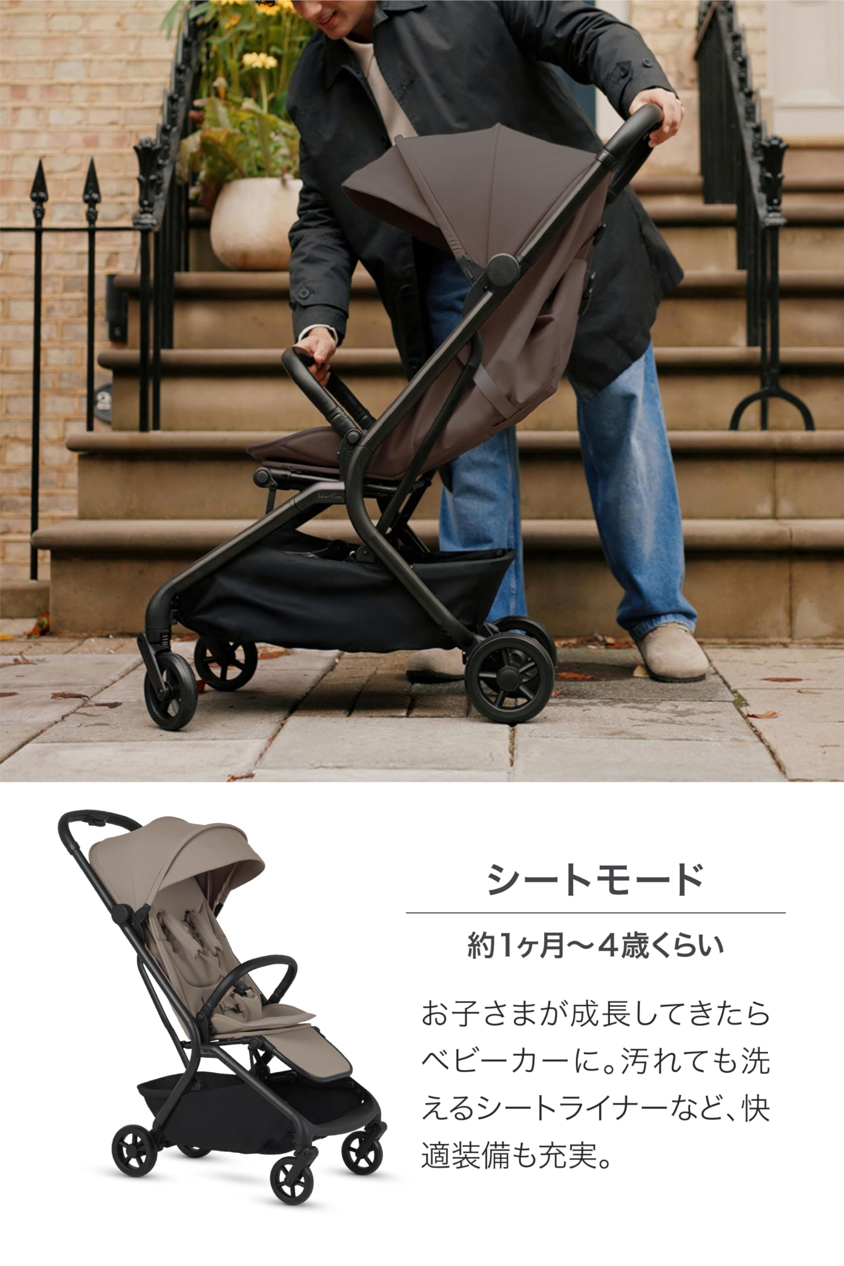 Amazon.co.jp: Silver Cross Nia ベビーカー (オニキスブラック
