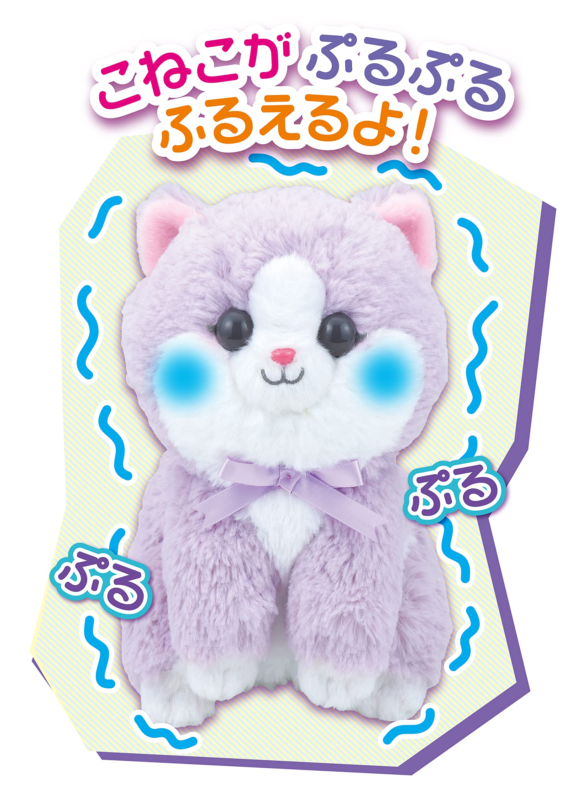 Amazon | セガトイズ(SEGA TOYS) なおしてあげる！こねこのおいしゃ