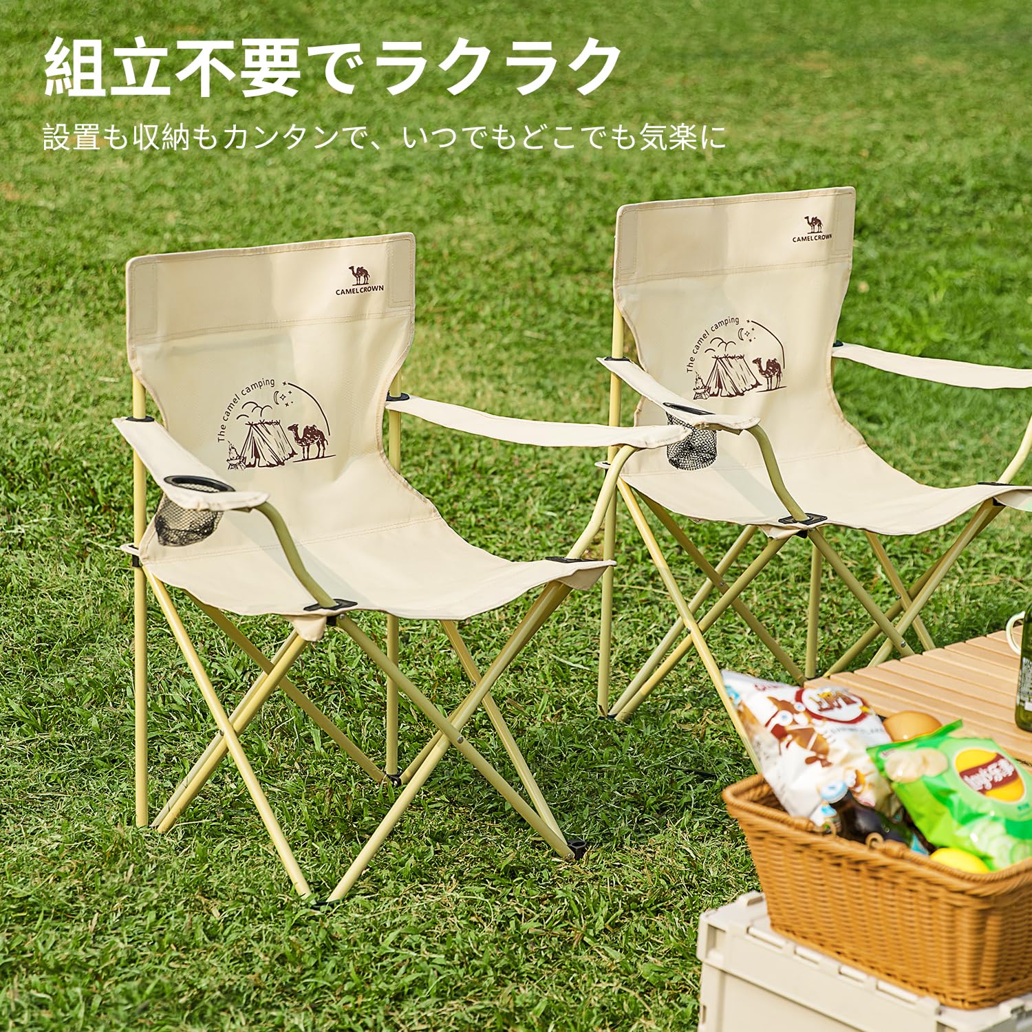 ベージュ アウトドアチェア 収納バッグ付き