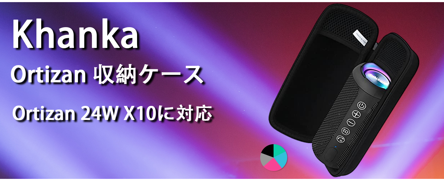 Amazon.co.jp: Khanka 収納ケース 互換品 Ortizan Bluetooth 24W X10