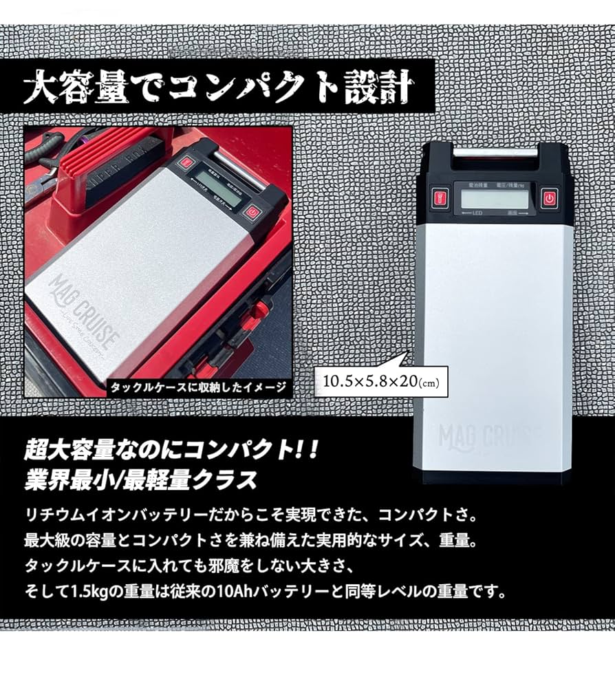 Amazon.co.jp: メガマックス リチウムバッテリー 【業界最大容量