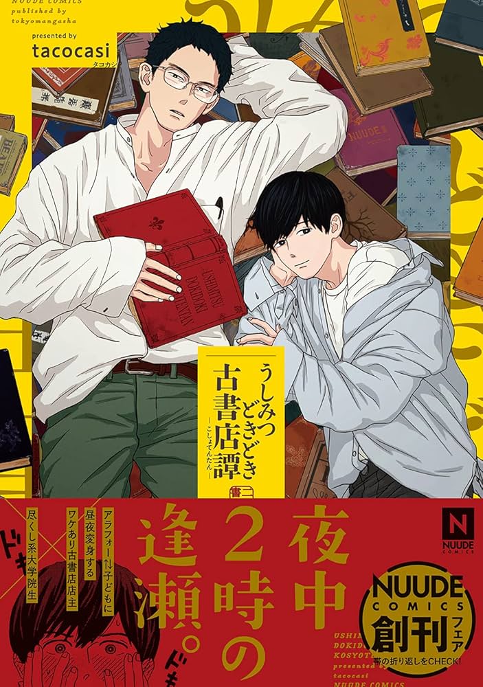【中古】 木の上のたからもの/あかね書房/エドマンド・ウォレス・ヒルディック 木の上のたからもの/あかね書房/エドマンド・ウォレス・ヒルディック