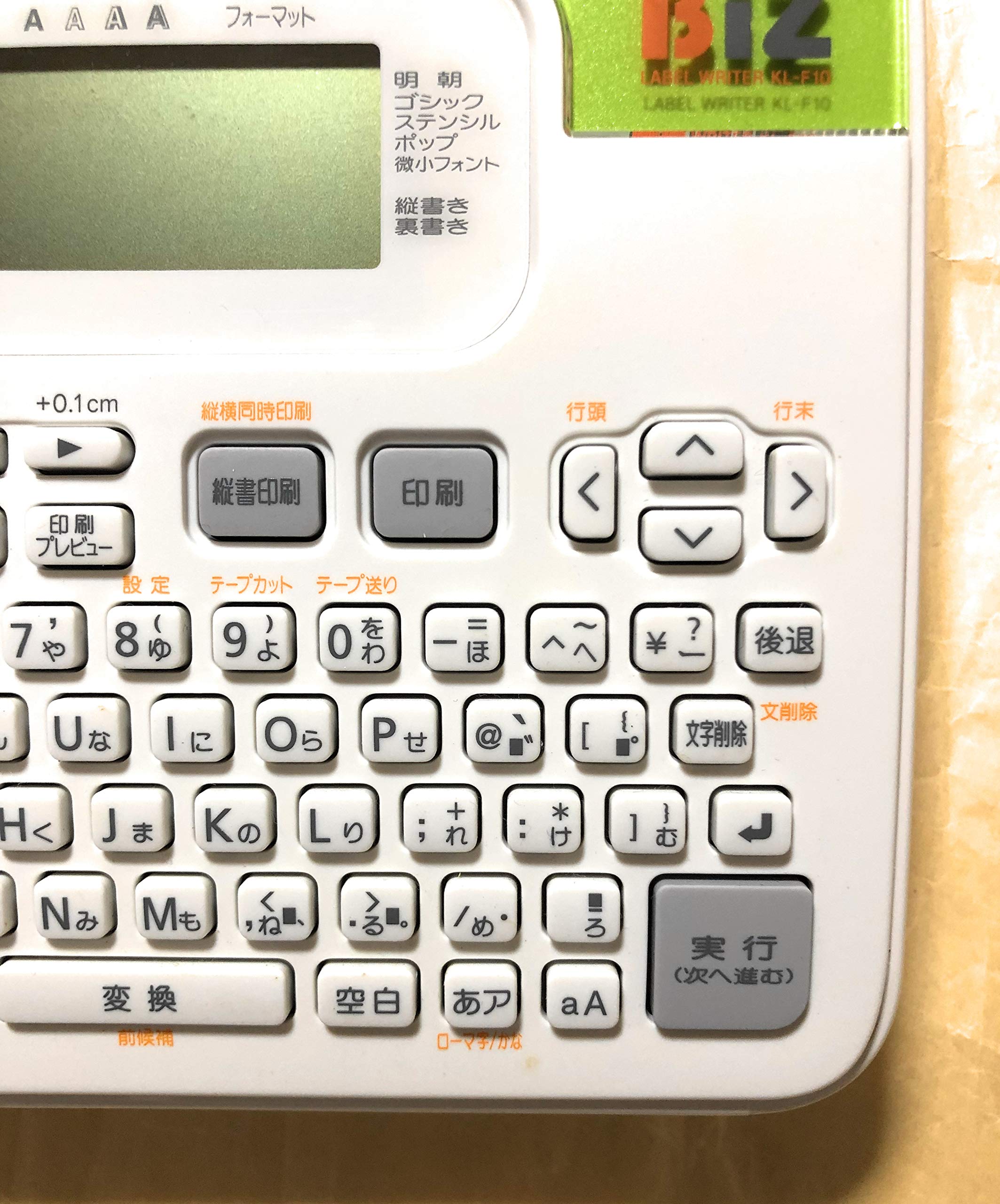 Amazon | カシオ ラベルライター ネームランド スタンダードモデル KL 