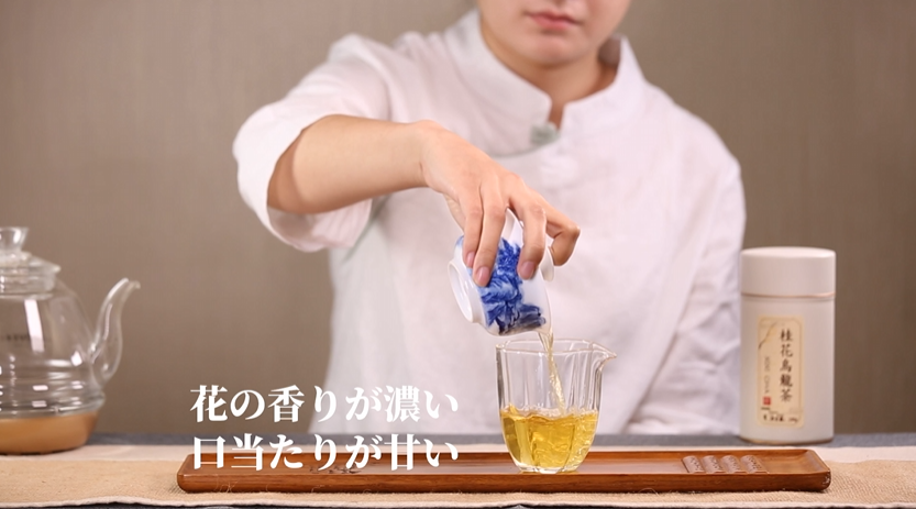 Amazon.co.jp: XIXICHA 特選台湾高山烏龍茶 桂花烏龍茶150g 乌龙茶
