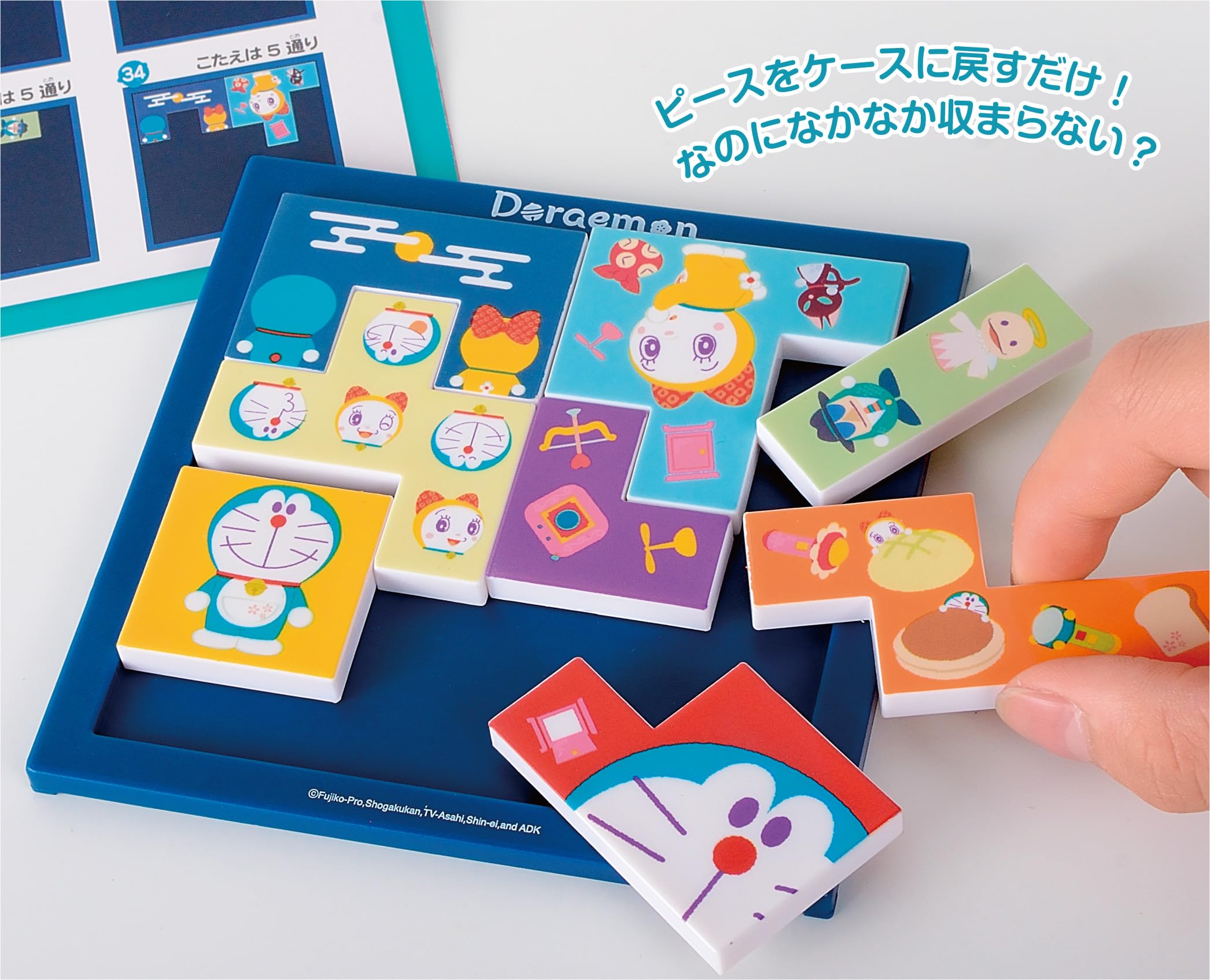 Amazon.co.jp: エンスカイ(ENSKY) ドラえもん タイルパズル 8ピース