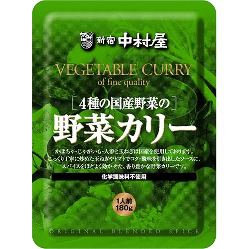 新宿中村屋 4種の国産野菜の野菜カリー
