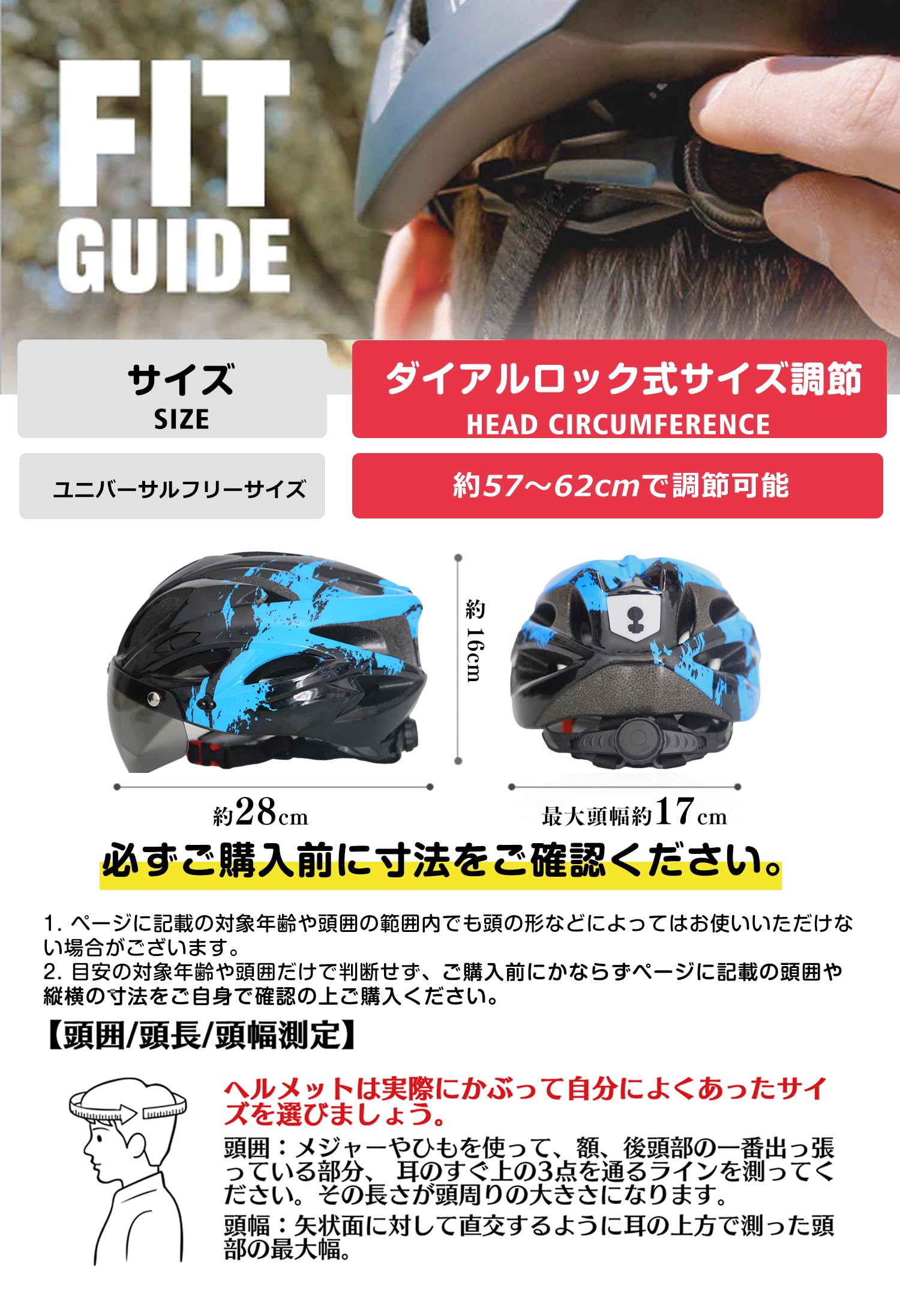 Amazon | ISAK 自転車 ヘルメット 大人 LEDライト 義務化 超軽量 通勤