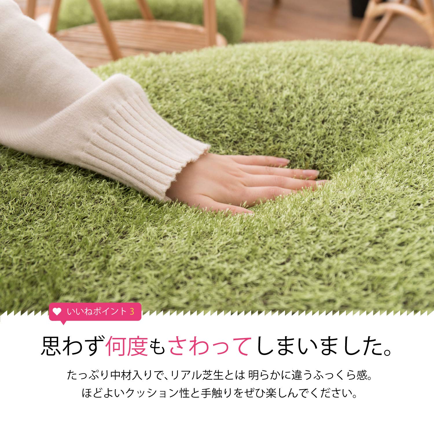 Amazon.co.jp: ふっくら贅沢な芝生風クッション ラウンドクッション