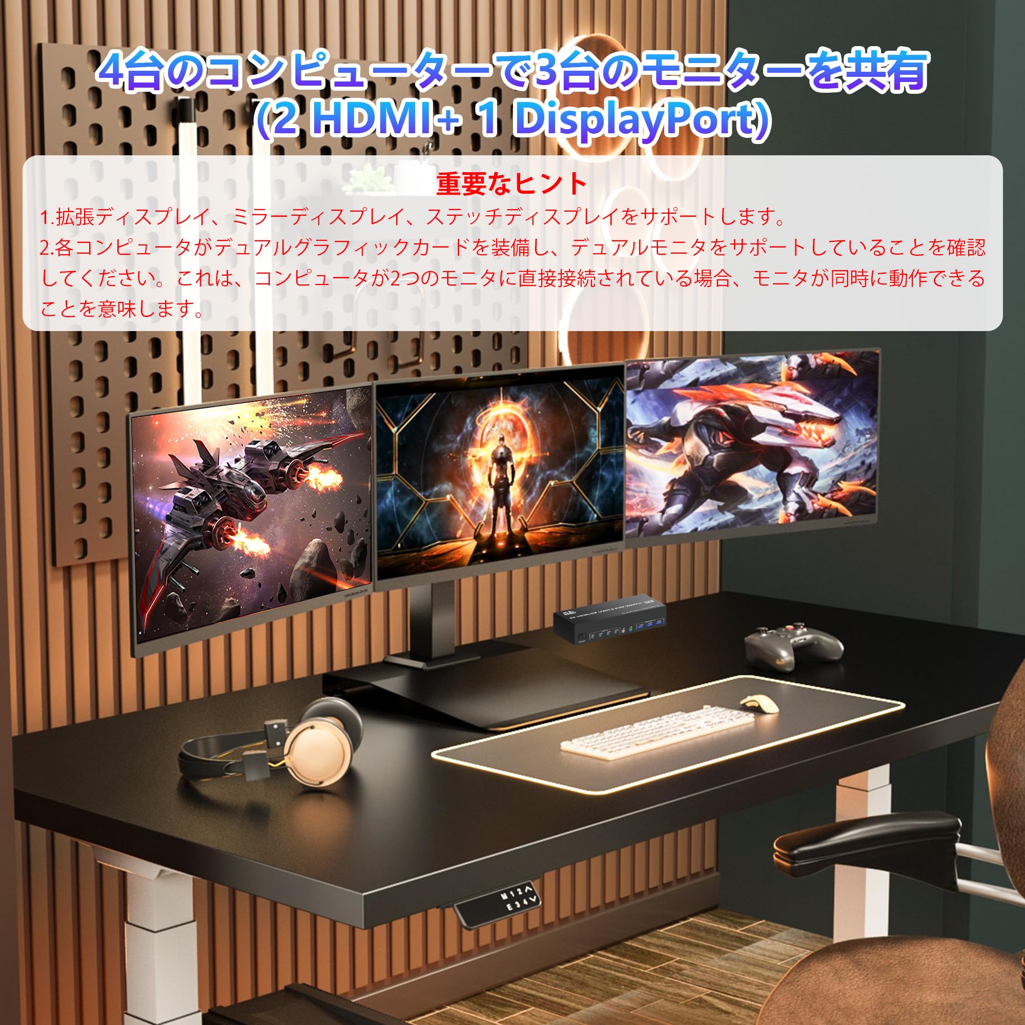 Amazon.co.jp: 8K@60Hz 4K@144Hz DisplayPort+2 HDMI KVM切替器3