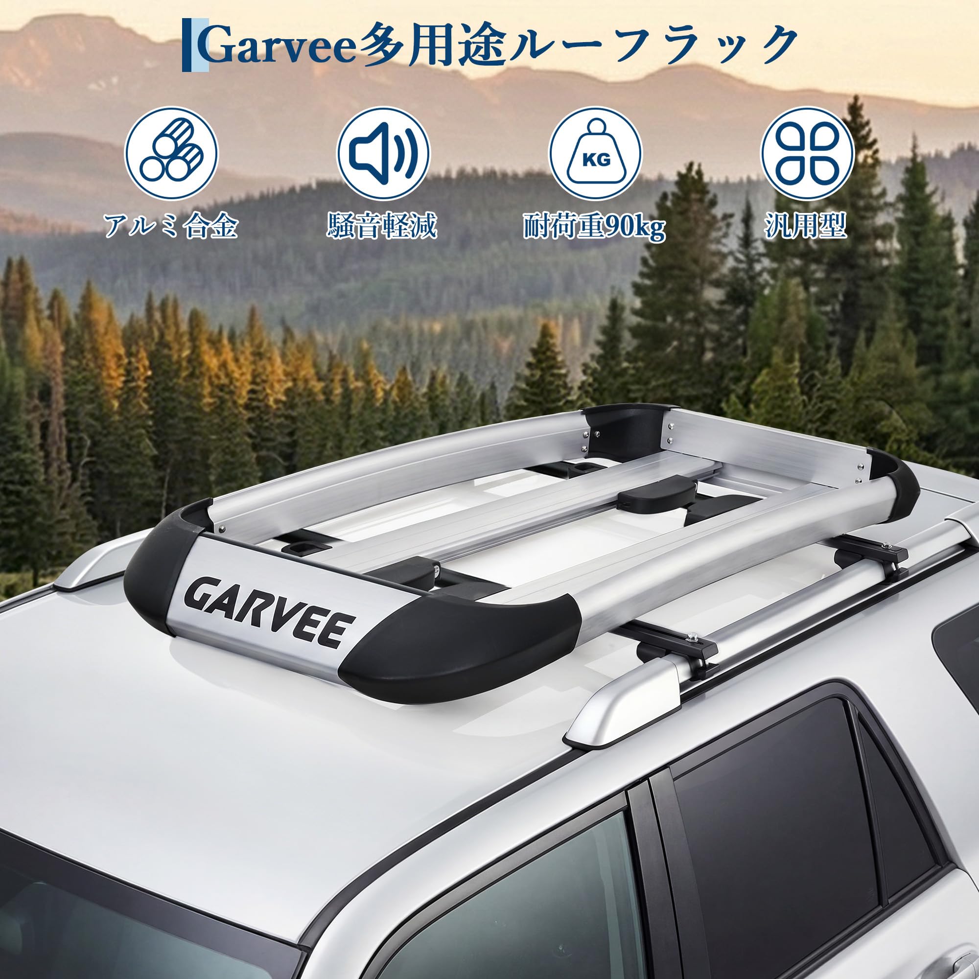 ルーフラック ルーフキャリア カーゴラック アルミ製耐荷重90kg(シルバー 長さ126.5x幅50.5x高さ10cm) | SUV小型車 乗用車 軽… — 商品詳細画像 2