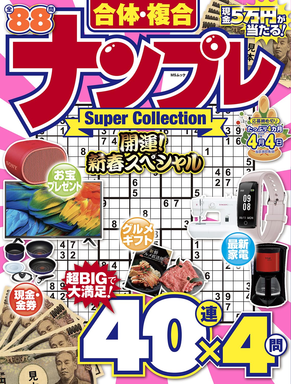 【超激レア】シリアルナンバー付き限定品 2007年世界陸上大阪大会公式プレート 超激レア】シリアルナンバー付き限定品 2007年世界陸上大阪大会