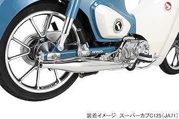 キタコ　クラシックダウンマフラー 商品詳細 | KITACO