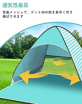 好評✨ 瞬間開閉 1秒テント アウトドア キャンプ グリーン&グレー Amazon.co.jp: [キャンパーズコレクション 山善] 傘みたいに
