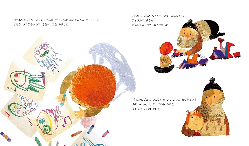 ぼくのすきなもの すきなものみっつ なあに | ウェンディ メドゥール, ダニエル