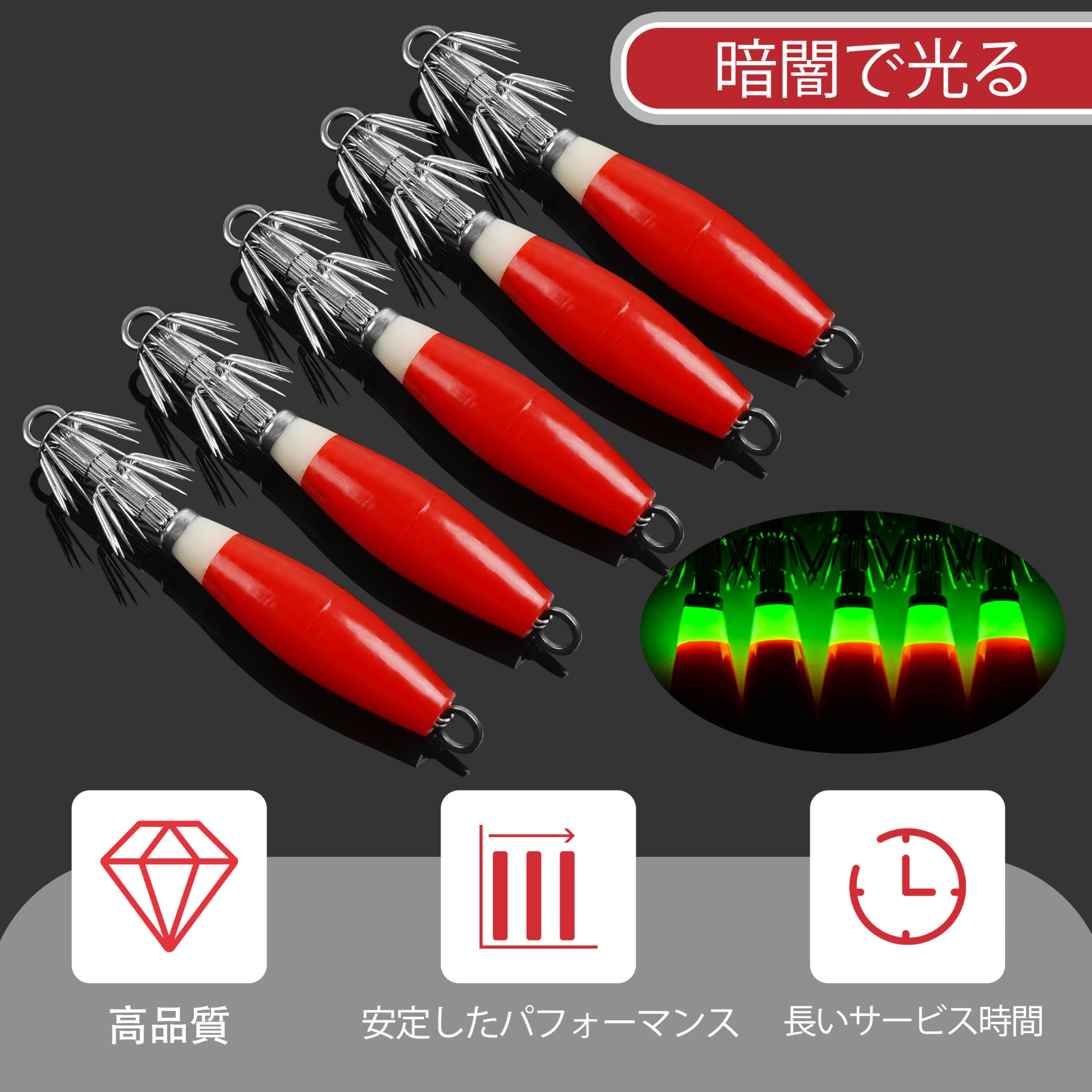 Amazon | 浮きスッテセット イカメタル イカ釣り 仕掛け 夜光 パワー