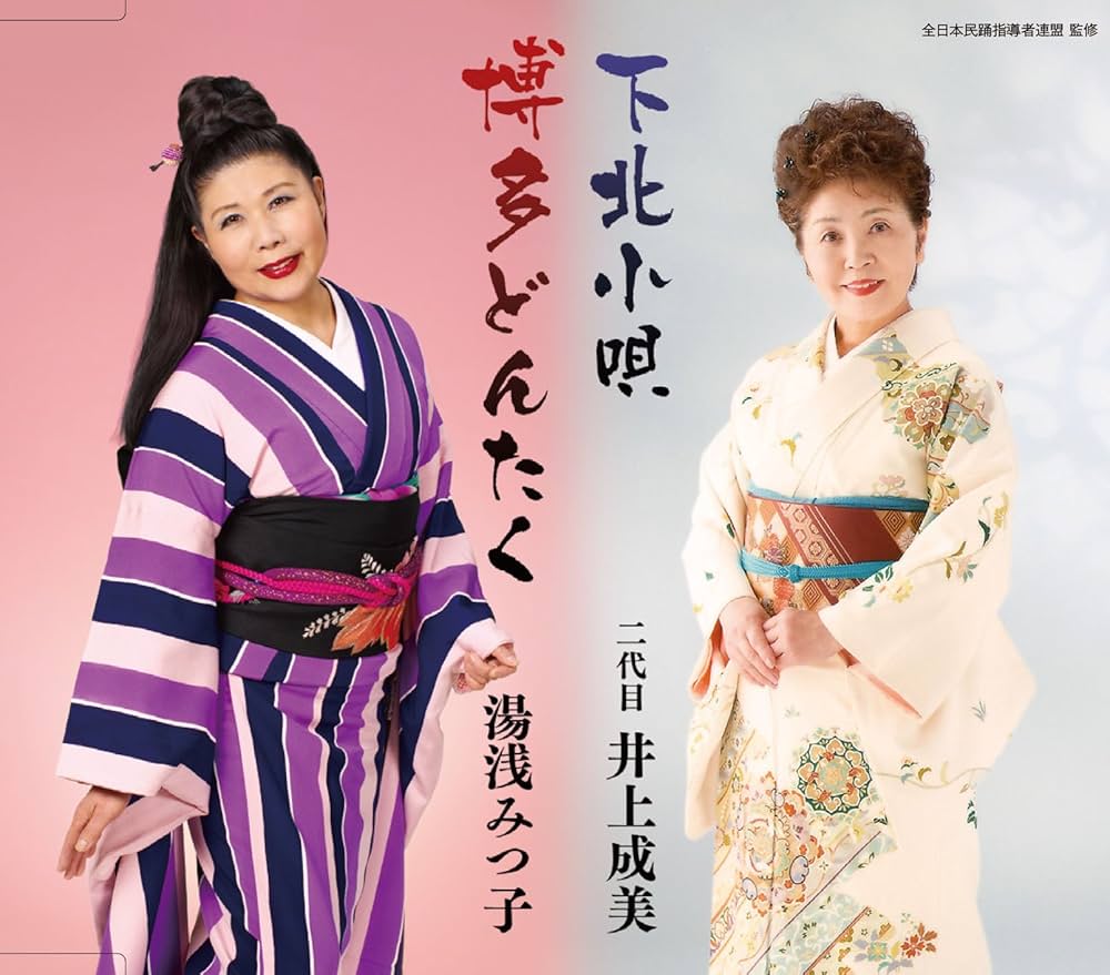 播きて育てて 羽場百合子 歌集 Amazon.co.jp: 千葉紘子全曲集