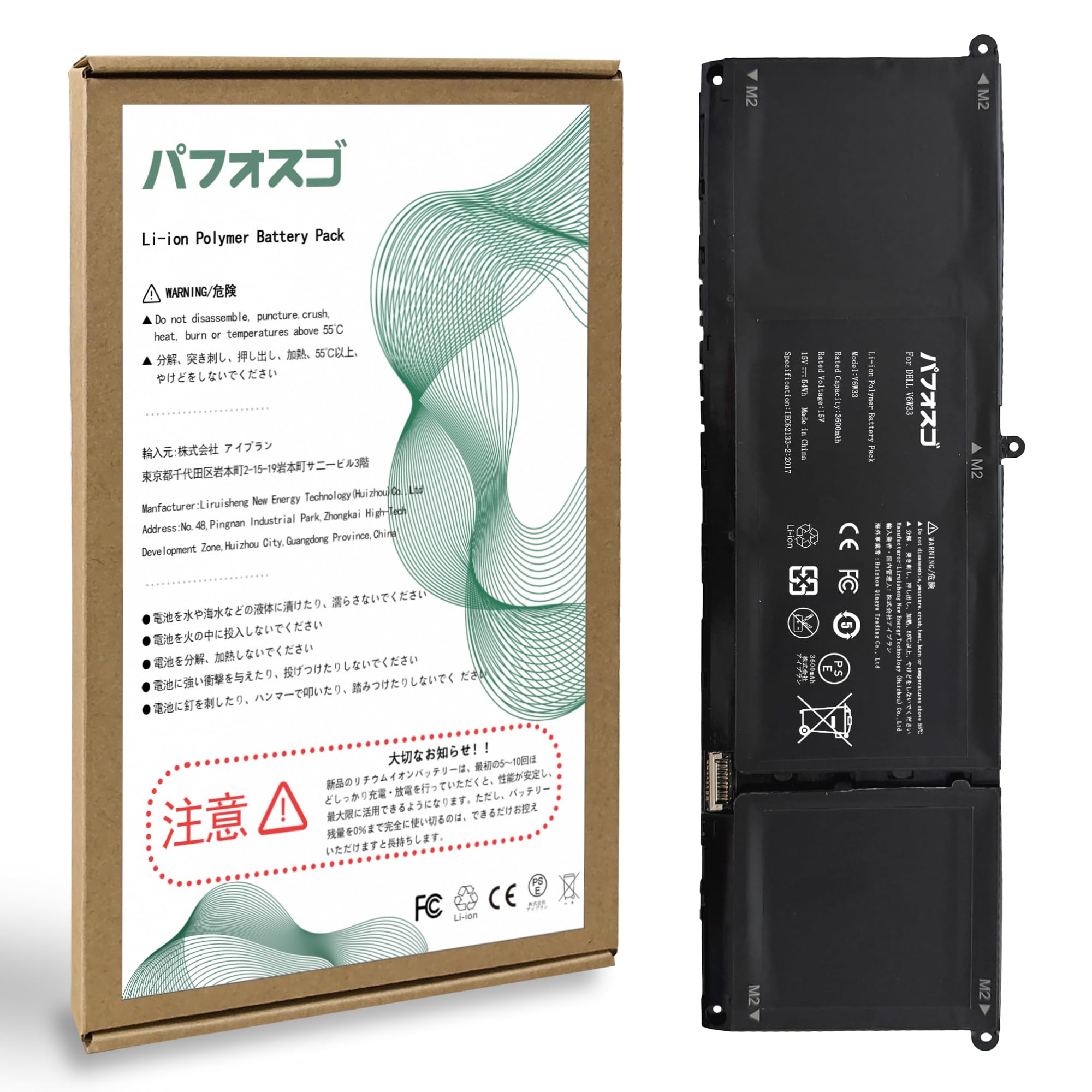 2021年製！office2024付き！美品DELL！バッテリー残100％！ Dell デル Latitude 5280 5290 5480 純正 交換用内蔵バッテリー 049XH