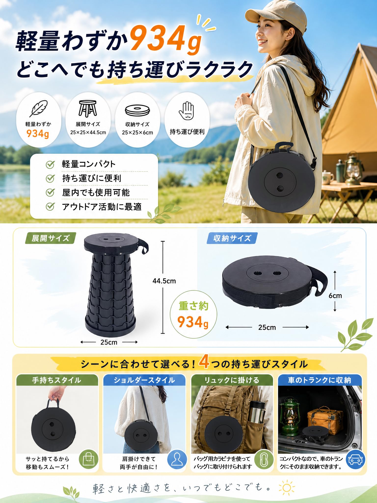 Amazon.co.jp: BTtime 折りたたみ椅子 伸縮式 アウトドアチェア