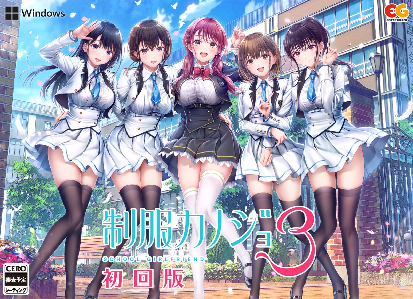 Amazon.co.jp: 【Windows】制服カノジョ3 初回版 : ゲーム