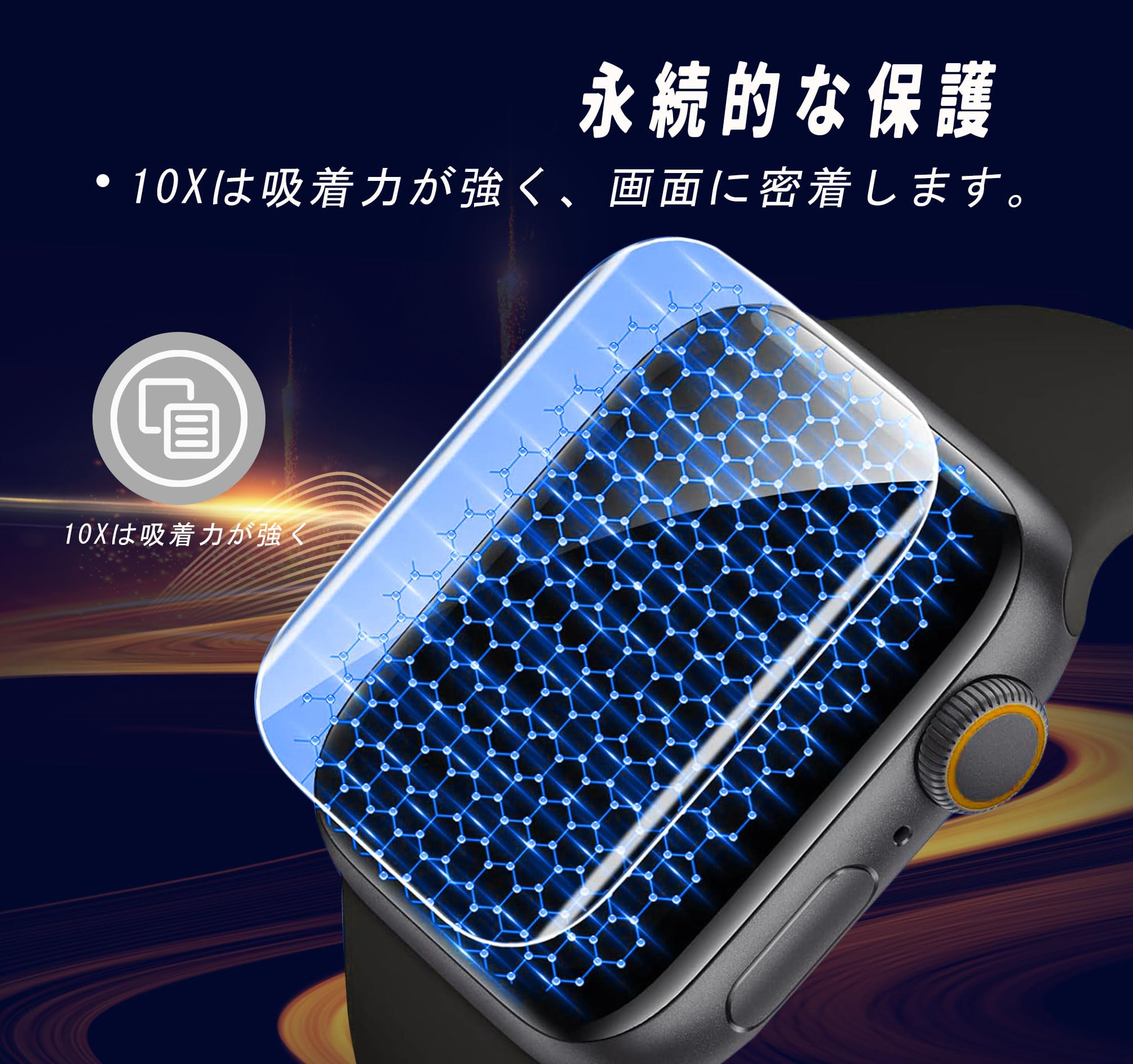 3 枚入り♡スマートウォッチ 用 保護フィルム 液晶保護フィルム Amazon.co.jp: For Sinessy 2.1インチ フィルム 保護フィルム【2025年