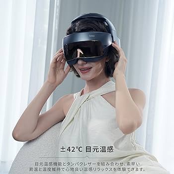 Amazon | breo ヘッドスパ アイウォーマー 全回復ヘルメット 頭部