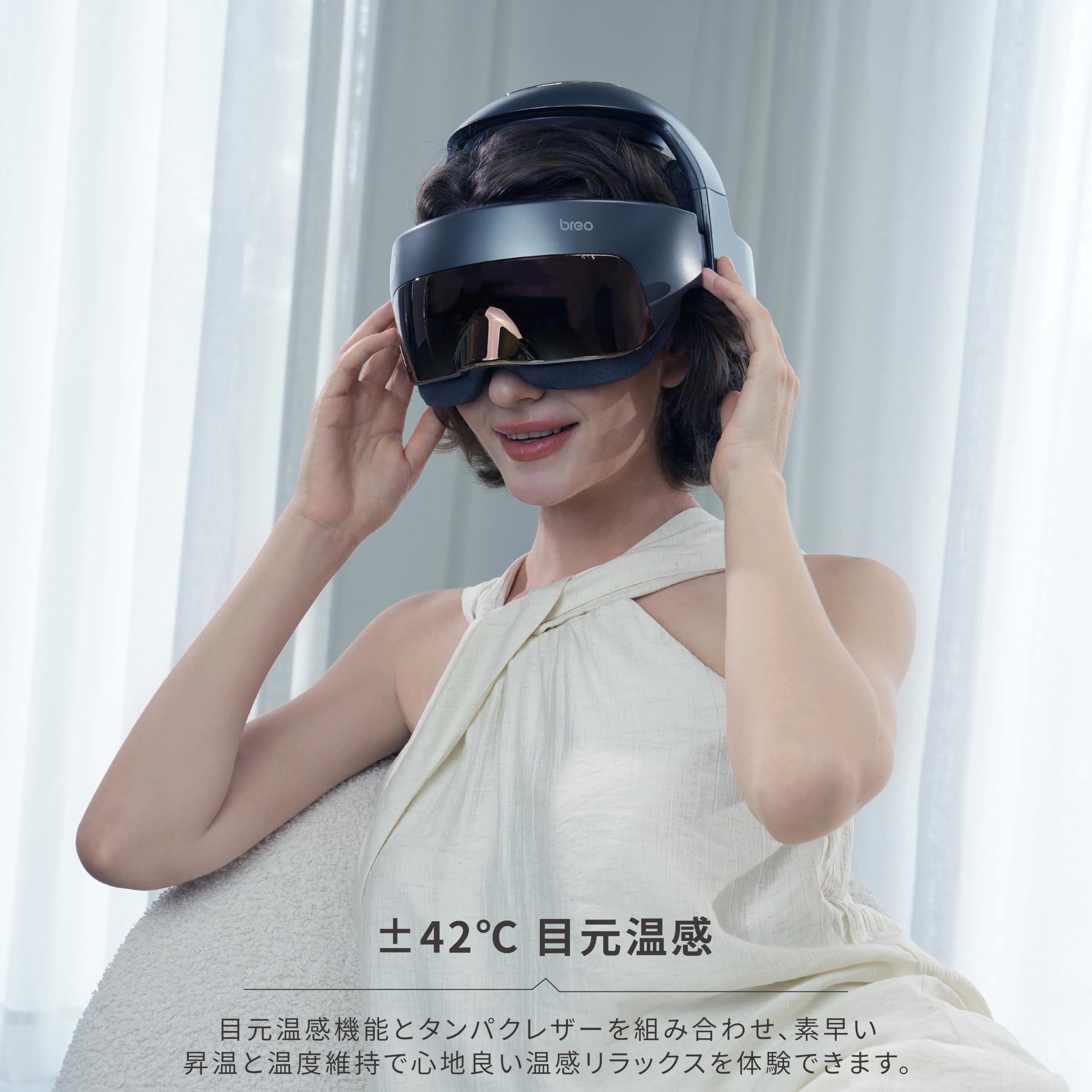 Amazon.co.jp: Breo iDream 5S Head Relaxation, Head, Forehead, Eyes