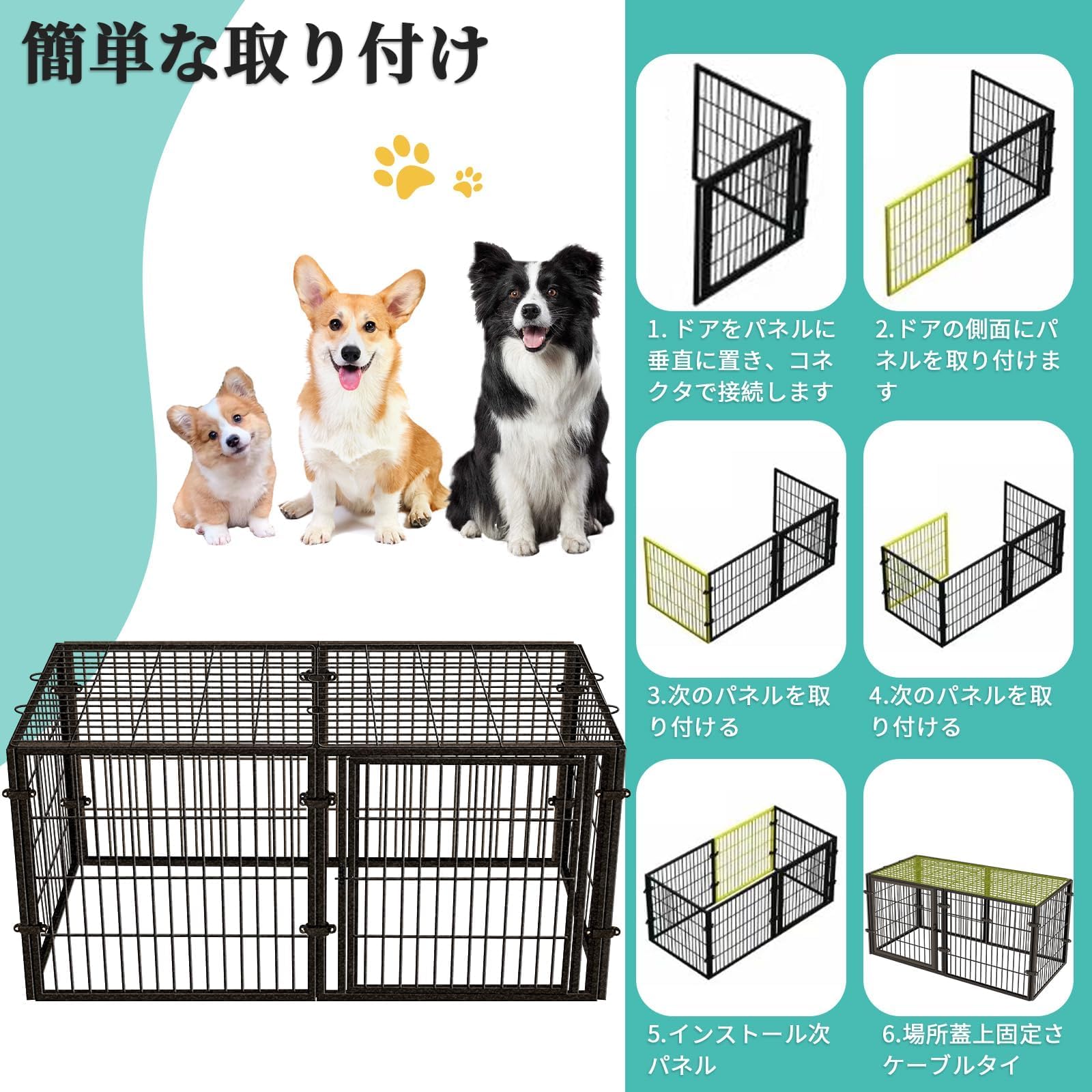Amazon | HEEOREV ペットサークル 犬 ゲージ ペットフェンス 犬