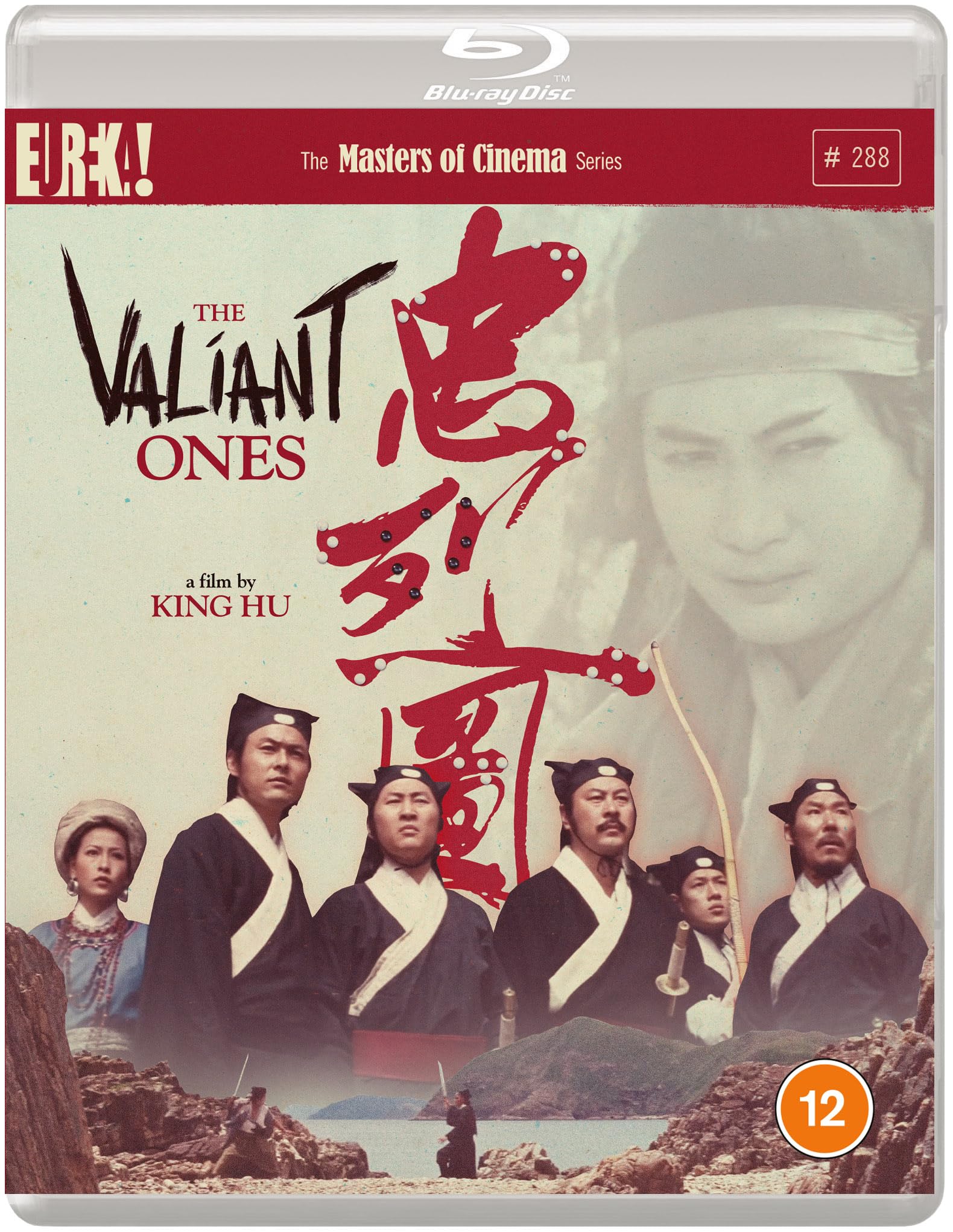The Valiant Ones - The Masters of Cinema Series [12] Blu-ray
