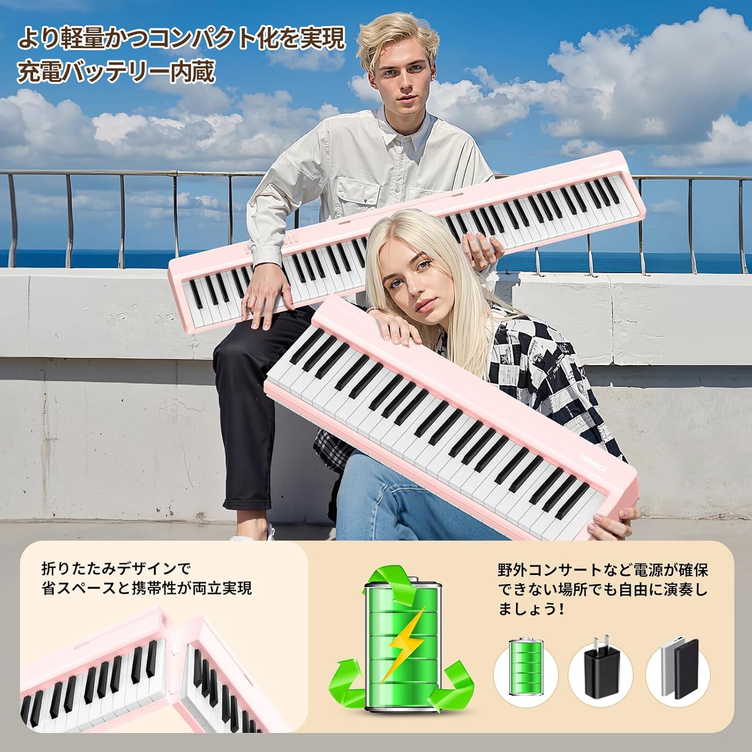 TERENCE 電子ピアノ 88鍵盤 折り畳み式 キーボード タッチレスポンス
