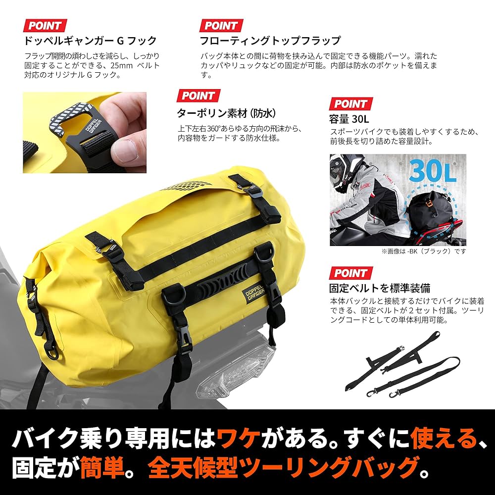 Amazon | DOPPELGANGER(ドッペルギャンガー) ターポリン