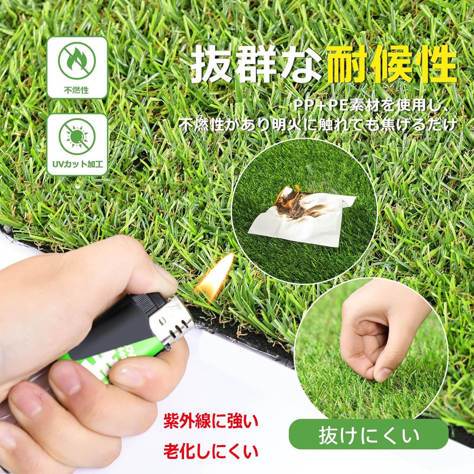 Amazon.co.jp: 防草人工芝 人工芝 ロール 1mx10m 2m×10m 芝丈35mm 超高