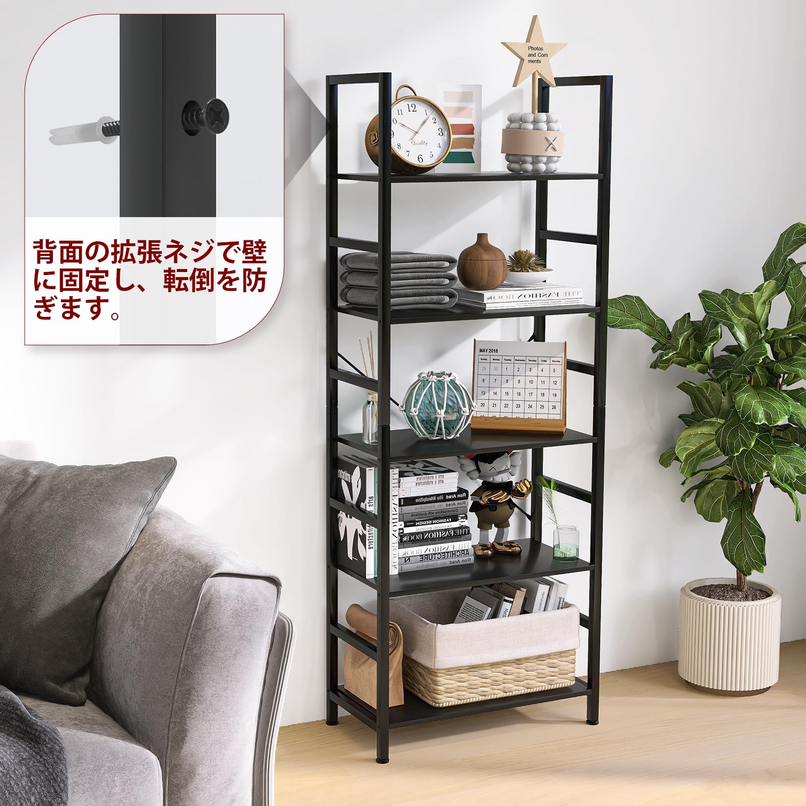 Pshelfy 棚 ５段本棚 オープンシェルフラック 木製ラック 幅60×深さ3 Amazon｜Pshelfy 棚 5段本棚 オープンシェルフラック 木製
