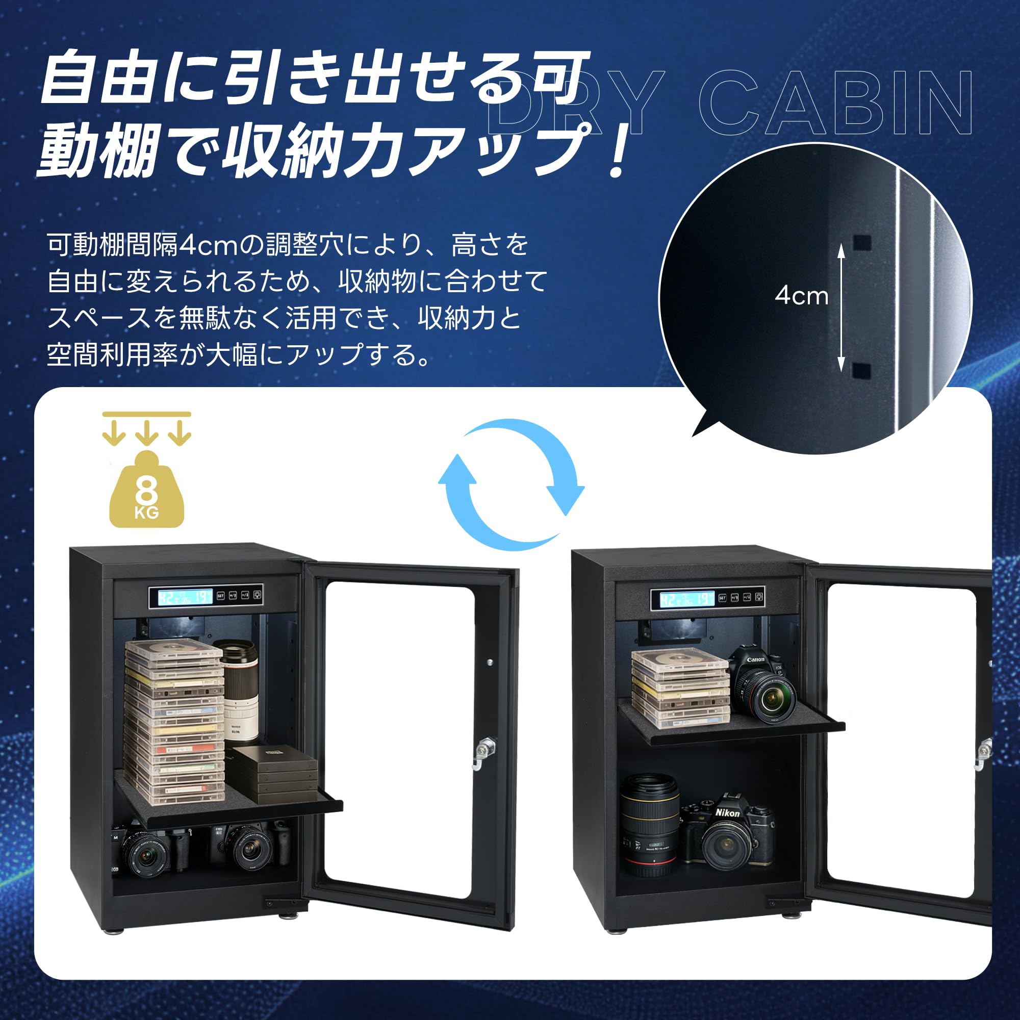 Amazon.co.jp: OSJ 防湿庫 ドライボックス 40L 収納 防湿ケース 全自動
