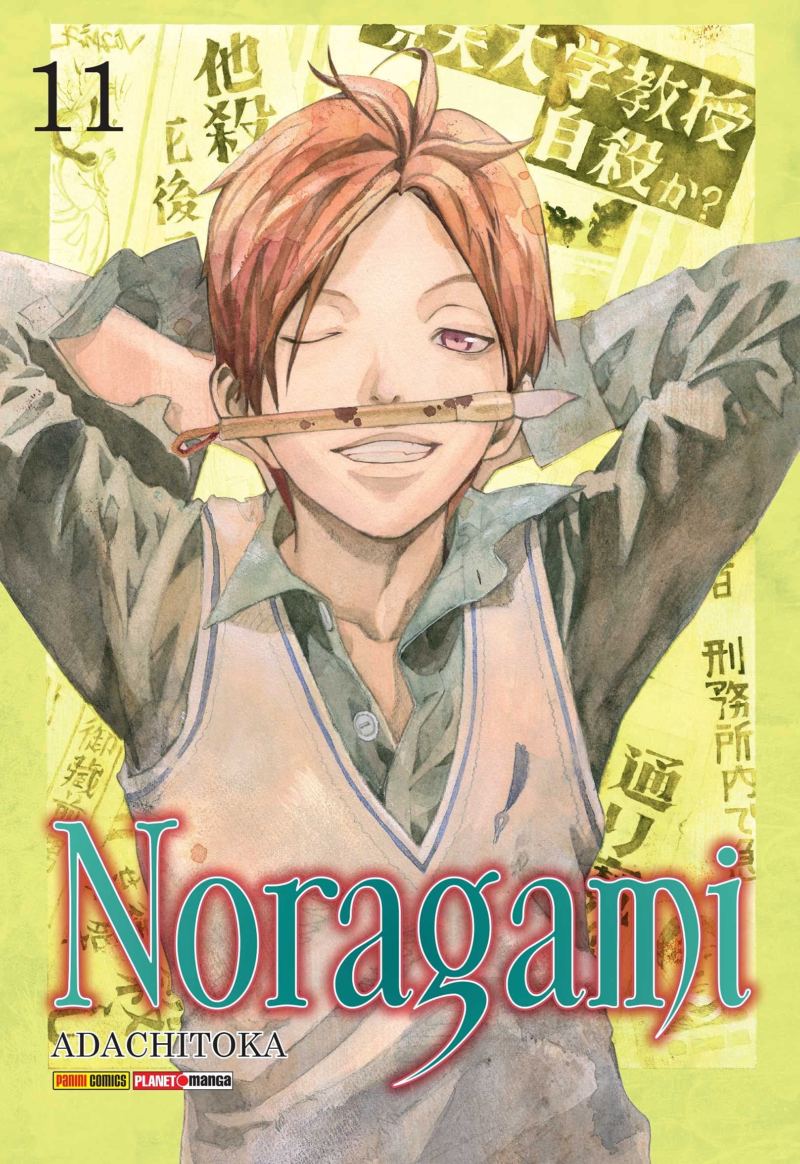 Nagi1-9.11.26-30上下巻16冊 Nagi1-9.11.26-30上下巻16冊 81ozGerC-7S.jpg