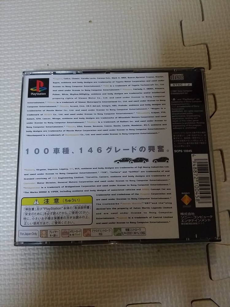 グランツーリスモ / ソニー・コンピュータエンタテインメント PlayStation®5用ソフトウェア『グランツーリスモ7』と