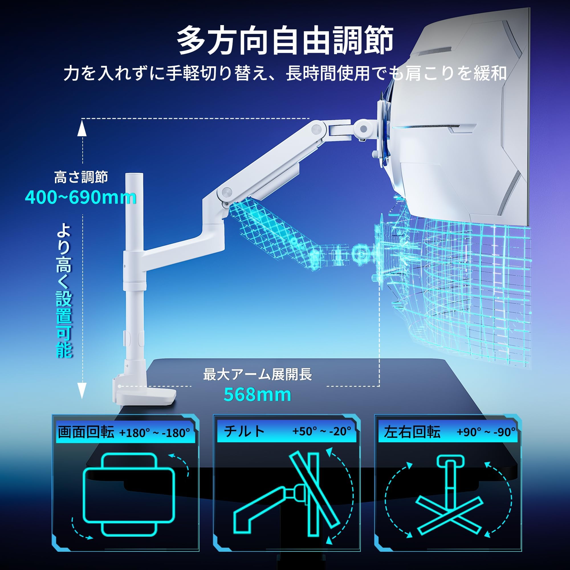 Amazon.co.jp: ARES Wing GDT1004PWH Monitor Arm, Supports 17-49