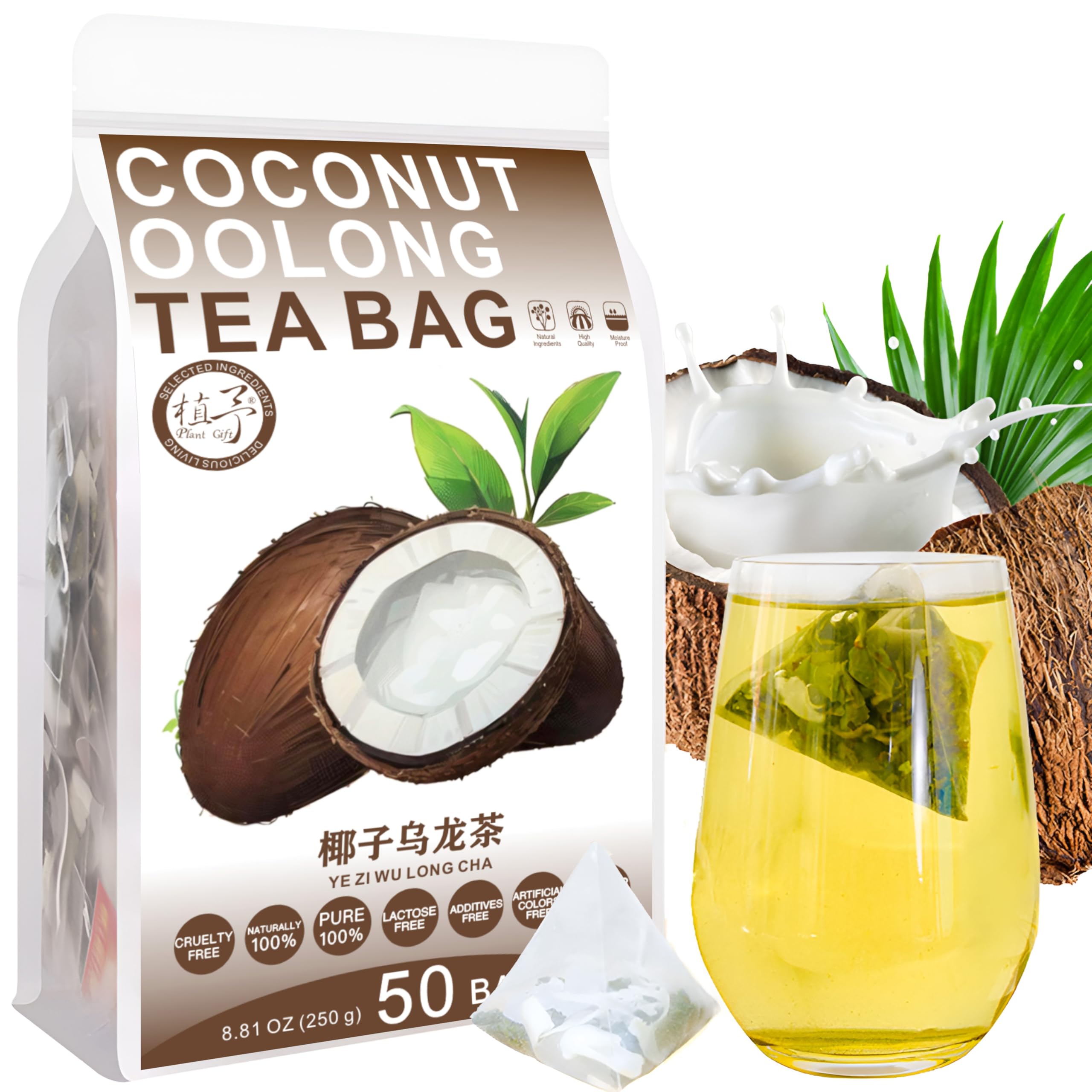 Plant Gift Coconut Oolong Tea Bag Set - 8.81oz (5g x 50 Bags) - Natural Chinese Floral Tea Blend with Zucchero di Roccia and Healthcare Benefits 250g 椰子乌龙茶