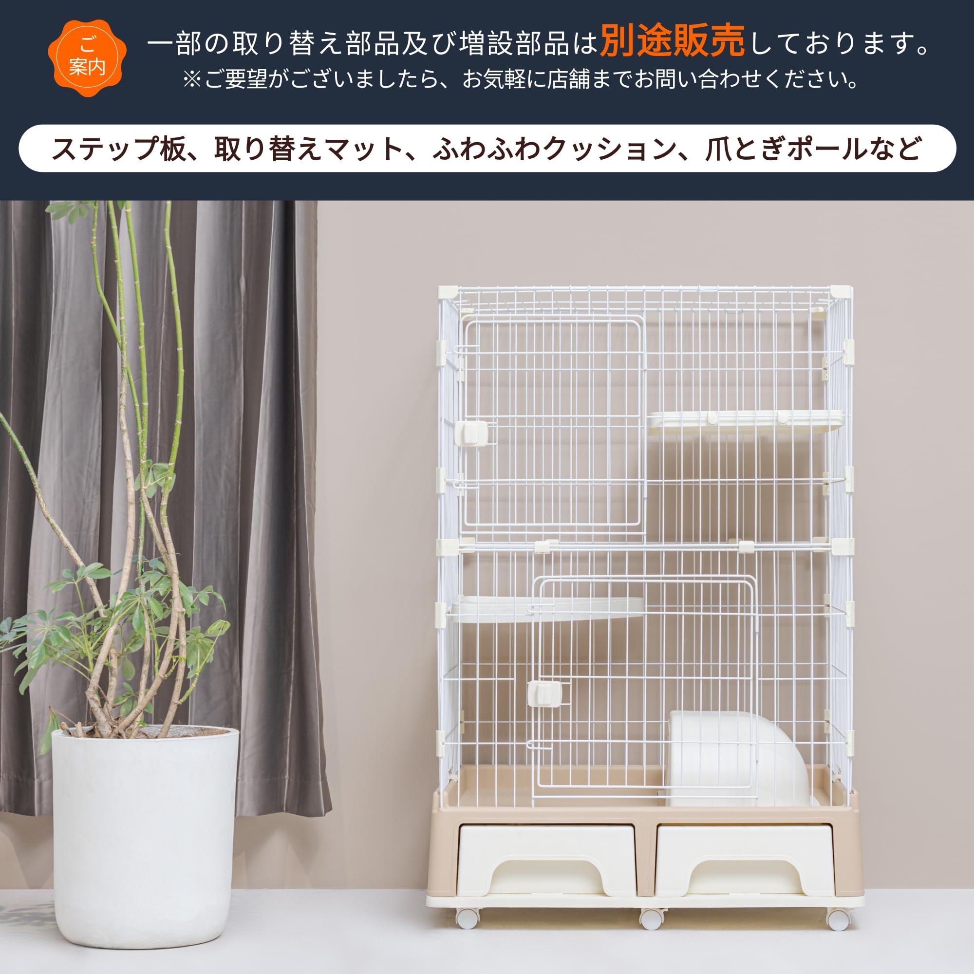 Amazon | MOTASAN 猫 ケージ キャットケージ 3段 2段 トイレ付き