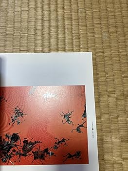 Amazon.co.jp: 没後20年 中村正義展 [図録] : 豊橋市美術博物館