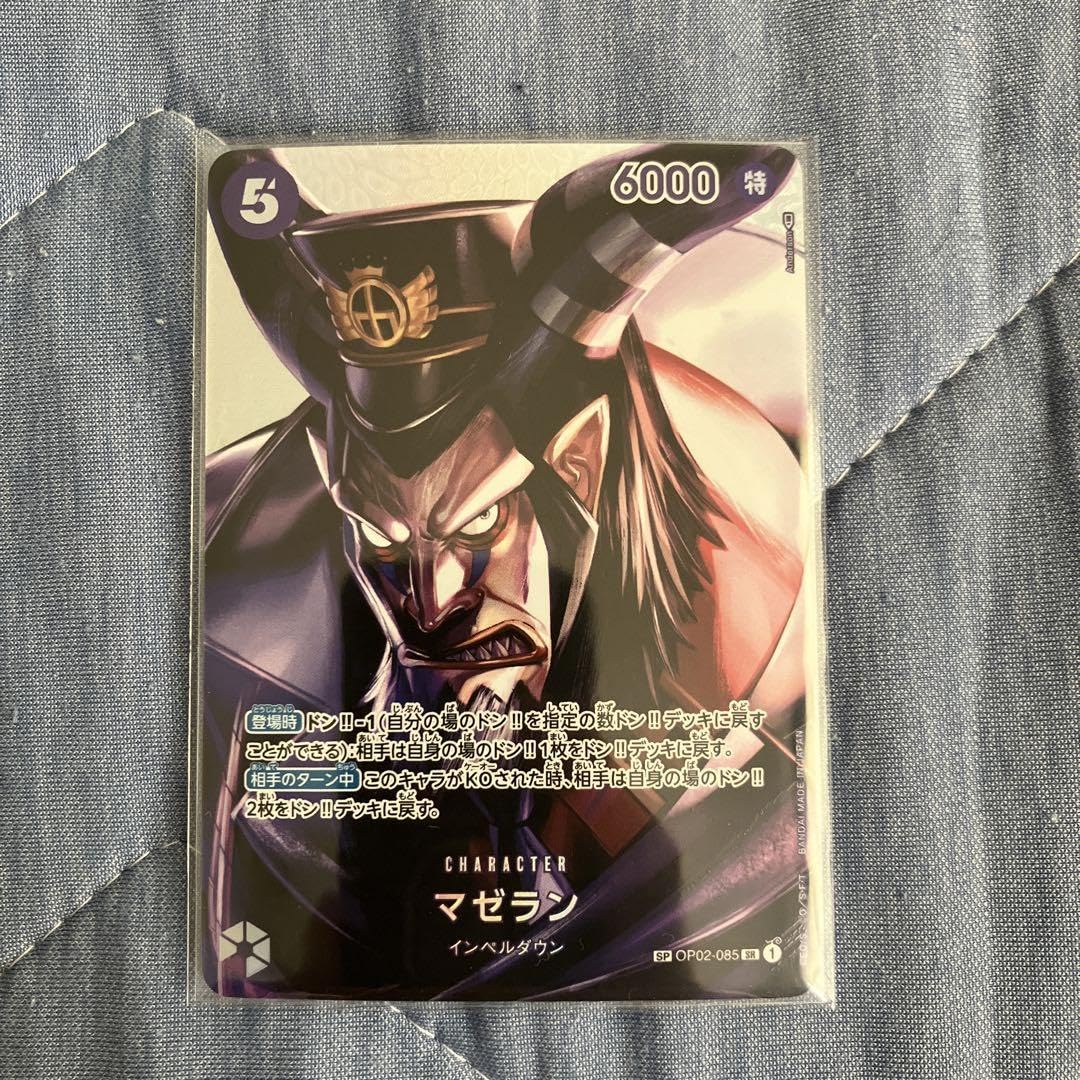 ワンピースカード マゼラン マゼラン SP 4枚 ワンピカード パラレル sr