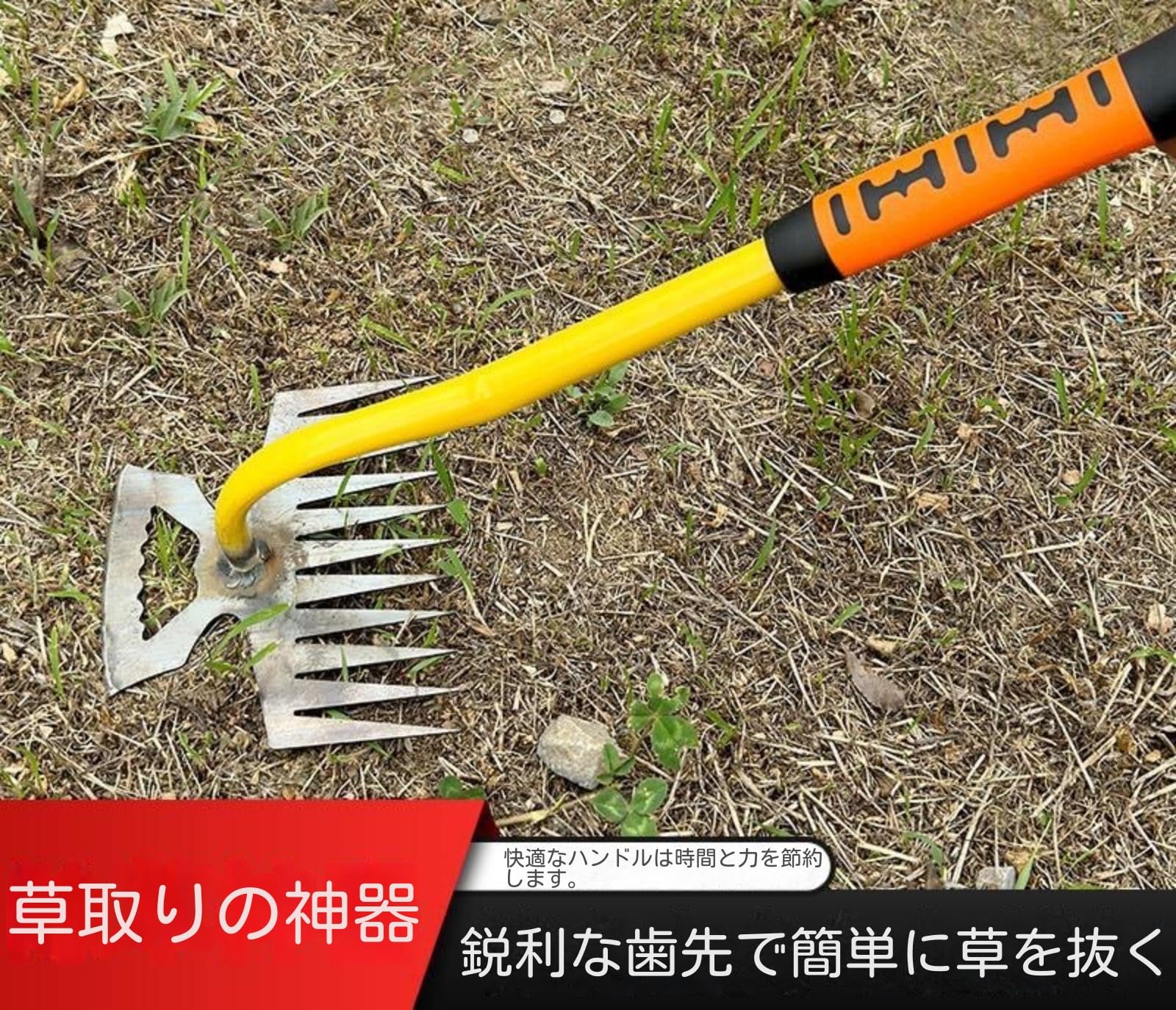 Amazon.co.jp: 多機能11歯金属園芸用熊手,草取り道具,草刈り道具,雑草