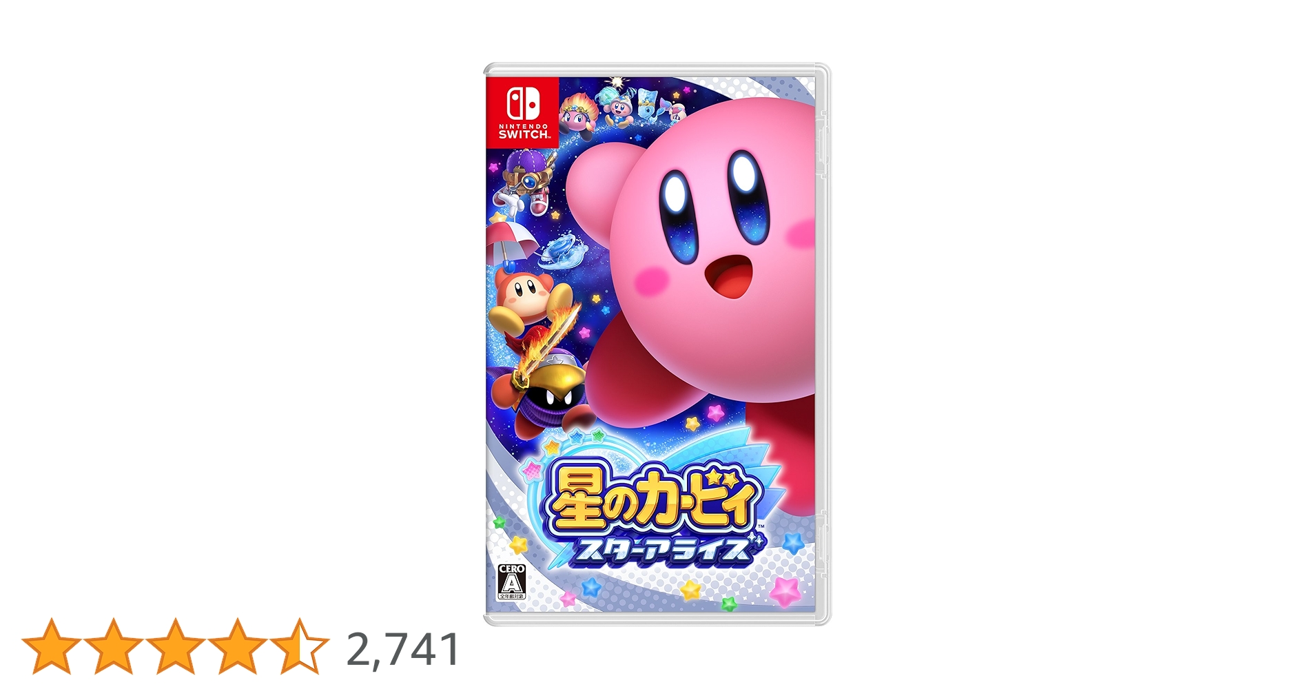 Amazon.co.jp: 星のカービィ スターアライズ - Switch : Video Games