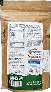 Amazon | ザータル 150g | SECOND HOUSE PRODUCTS | スパイス・ハーブ 通販