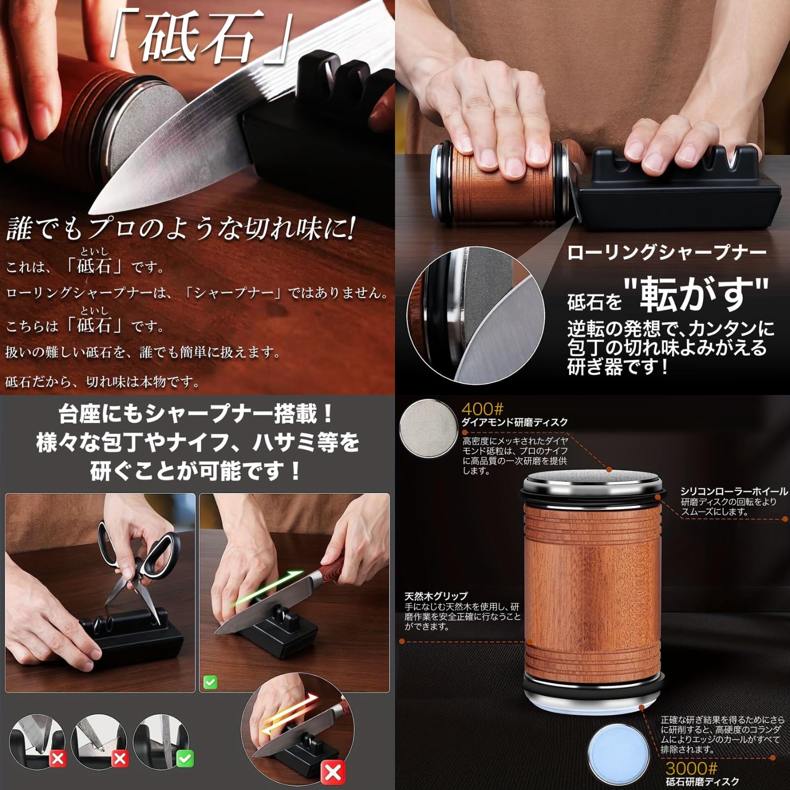 DICKORON シャープナー 楽天市場】【20日20時〜4時間限定10%OFF 