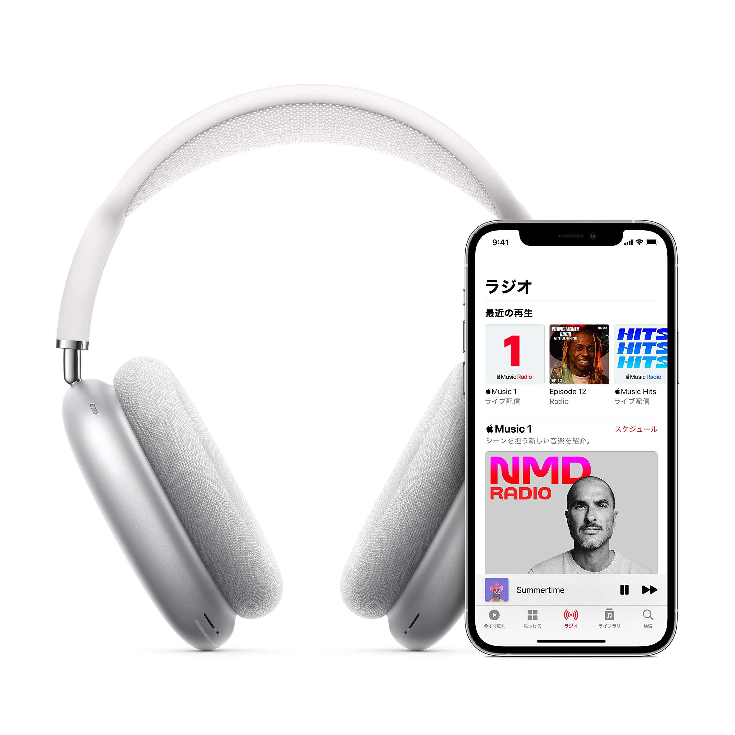 Apple AirPods Max - Silver : Amazon.in: Computers & Accessories